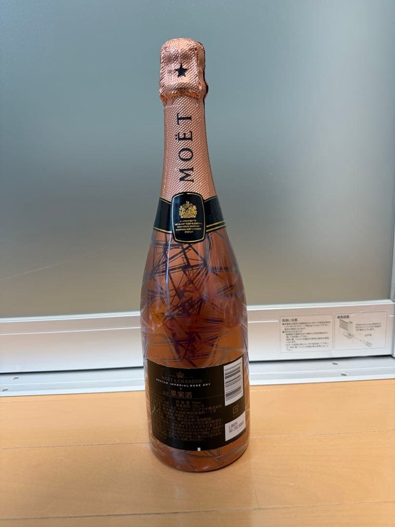 Moët & Chandon ロゼシャンパン 750ml