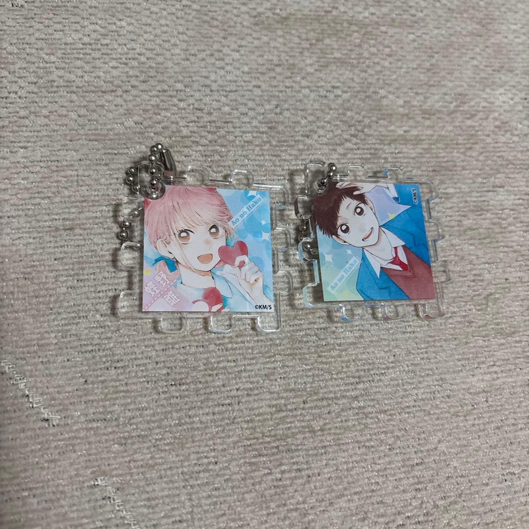 アオのハコ全19巻 + アクリルキーホルダー