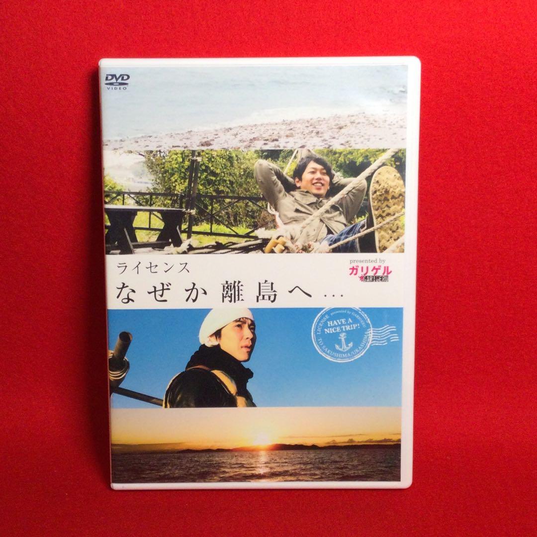 ライセンス トークライブ等DVD まとめ売り8本セット
