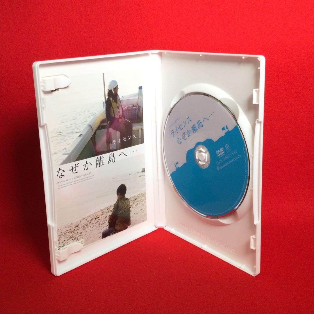 ライセンス トークライブ等DVD まとめ売り8本セット