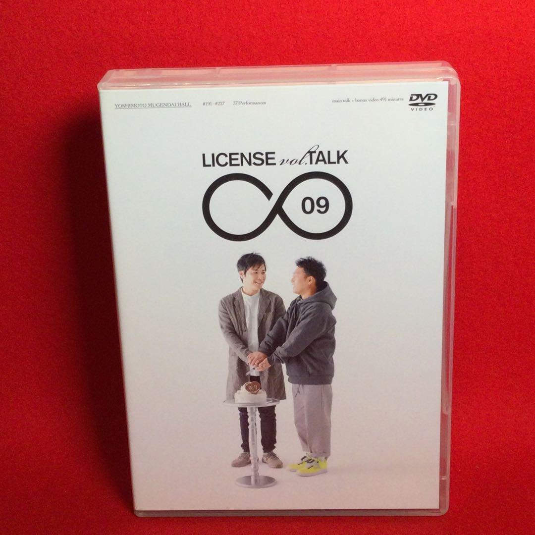 ライセンス トークライブ等DVD まとめ売り8本セット