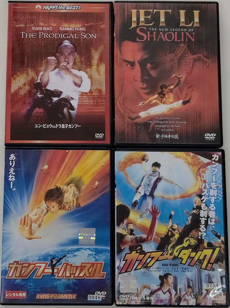 新・少林寺伝説＆THE PRODIGAL SON他 DVD７品セット