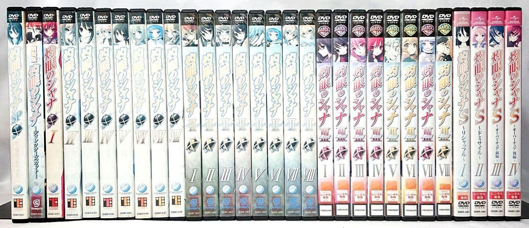 灼眼のシャナ【1期～3期+OVA/劇場版/SP】 DVD 全30巻セット
