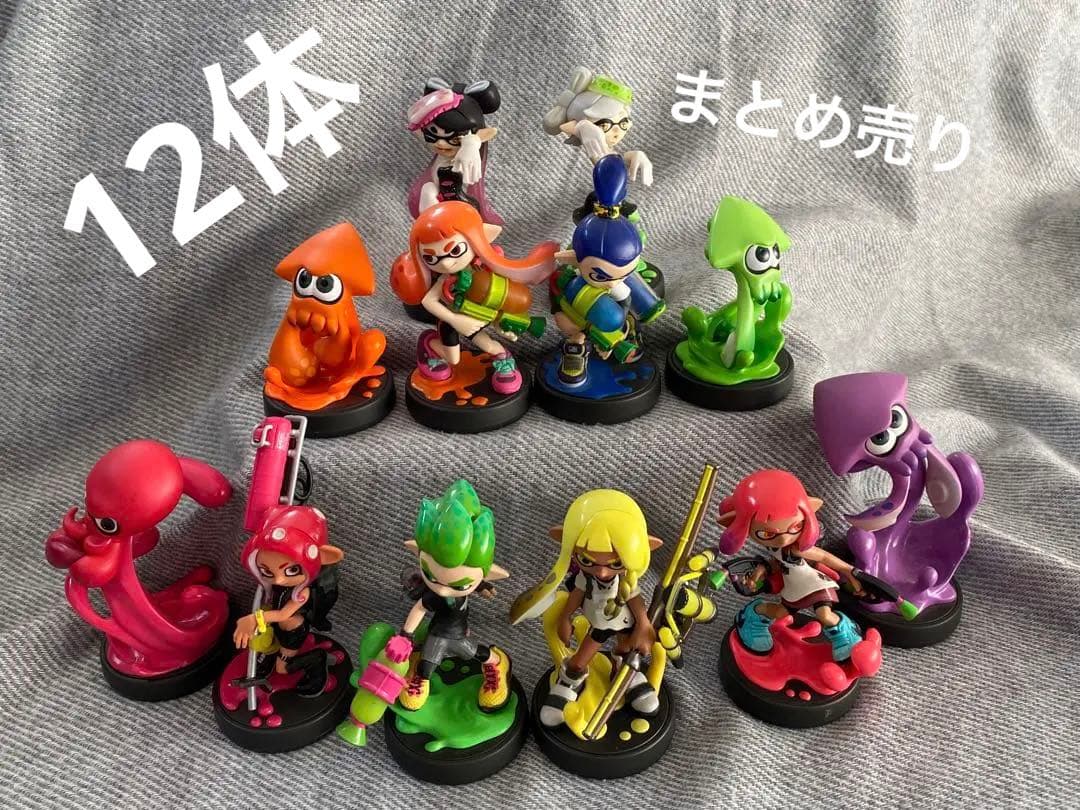【amiibo】スプラトゥーン12体まとめ売り