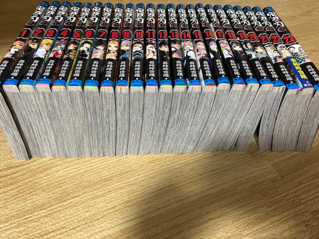 鬼滅の刃 全23巻＋公式ファンブック2冊＋外伝
