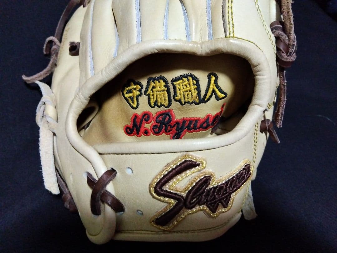 久保田スラッガー　グローブ　硬式　　内野手用　AR5　グラブ　湯もみ