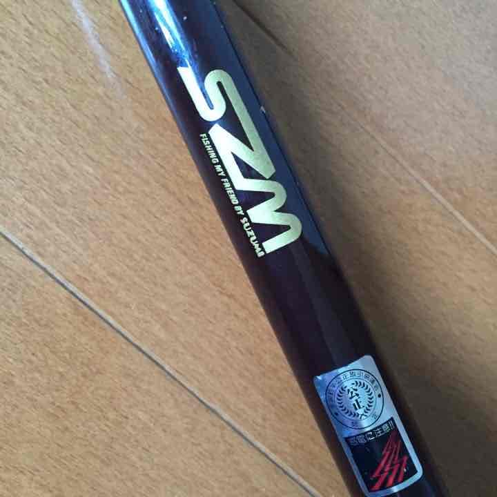 スズミ 釣竿