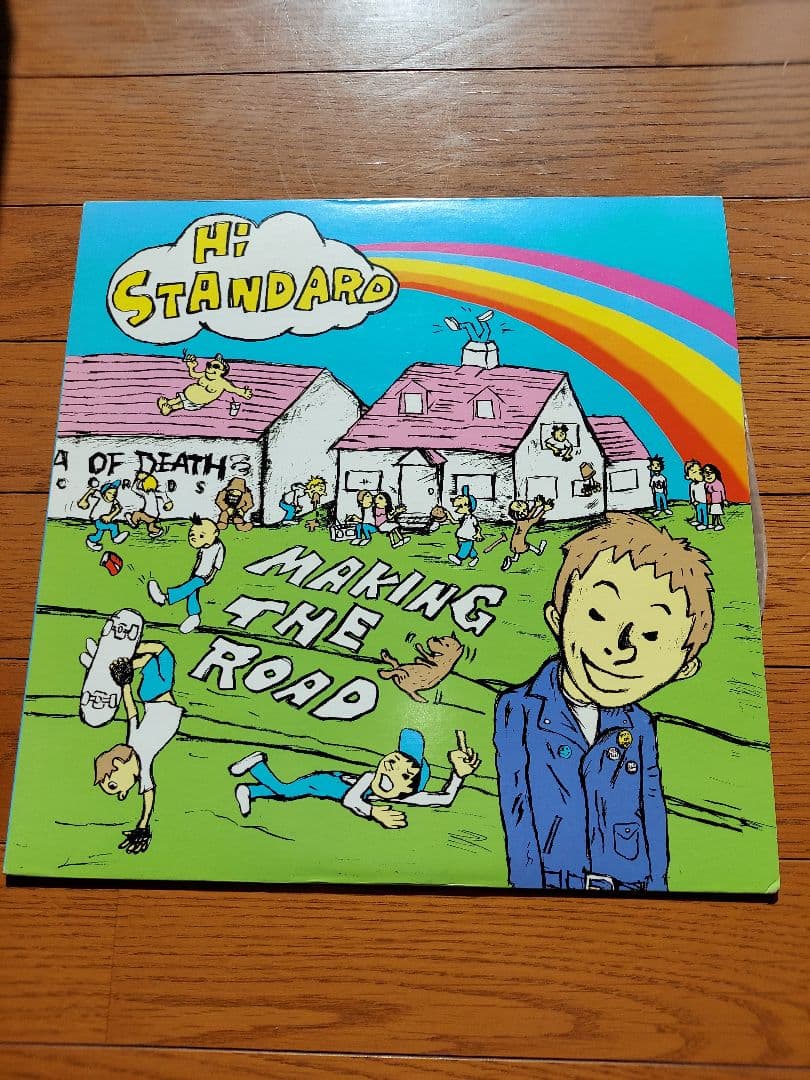 Hi-STANDARD - MAKING THE ROAD レコード LP