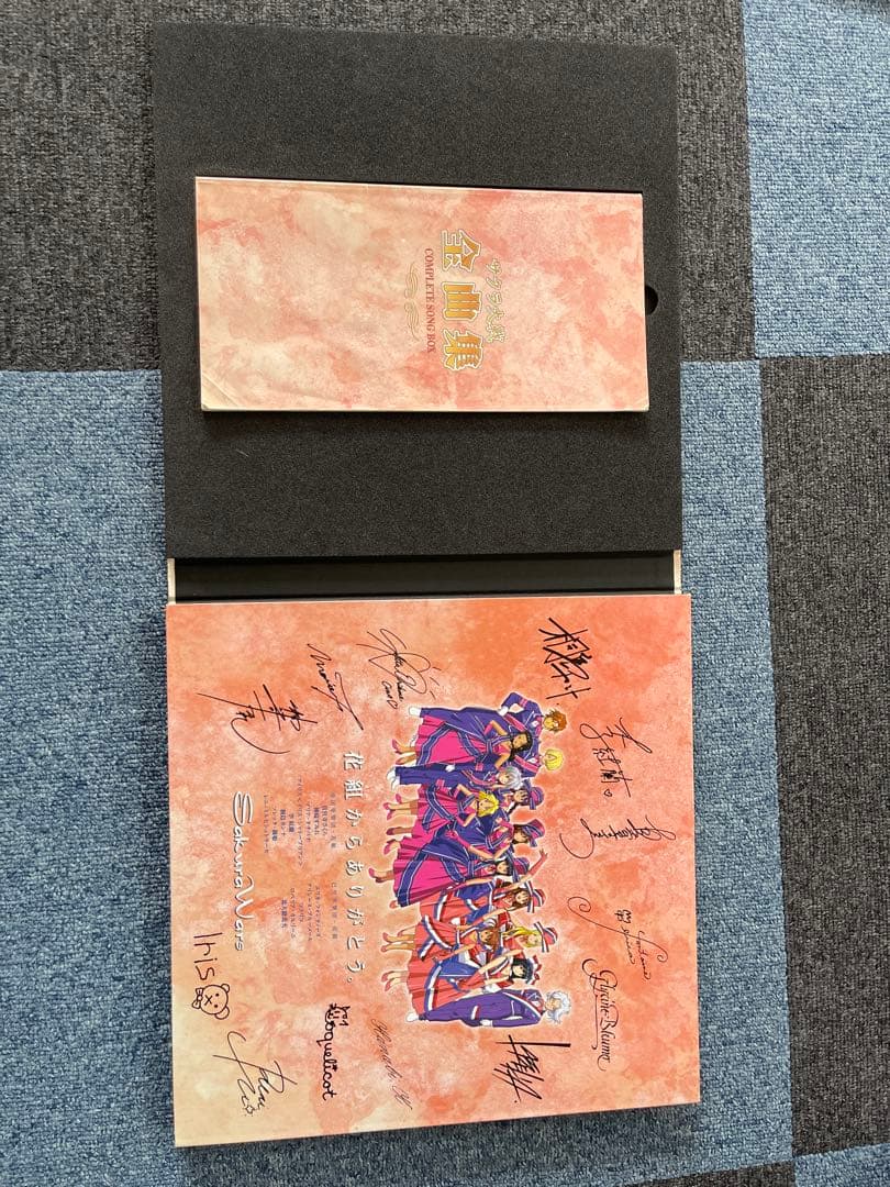 サクラ大戦 全曲集 COMPLETE SONG BOX