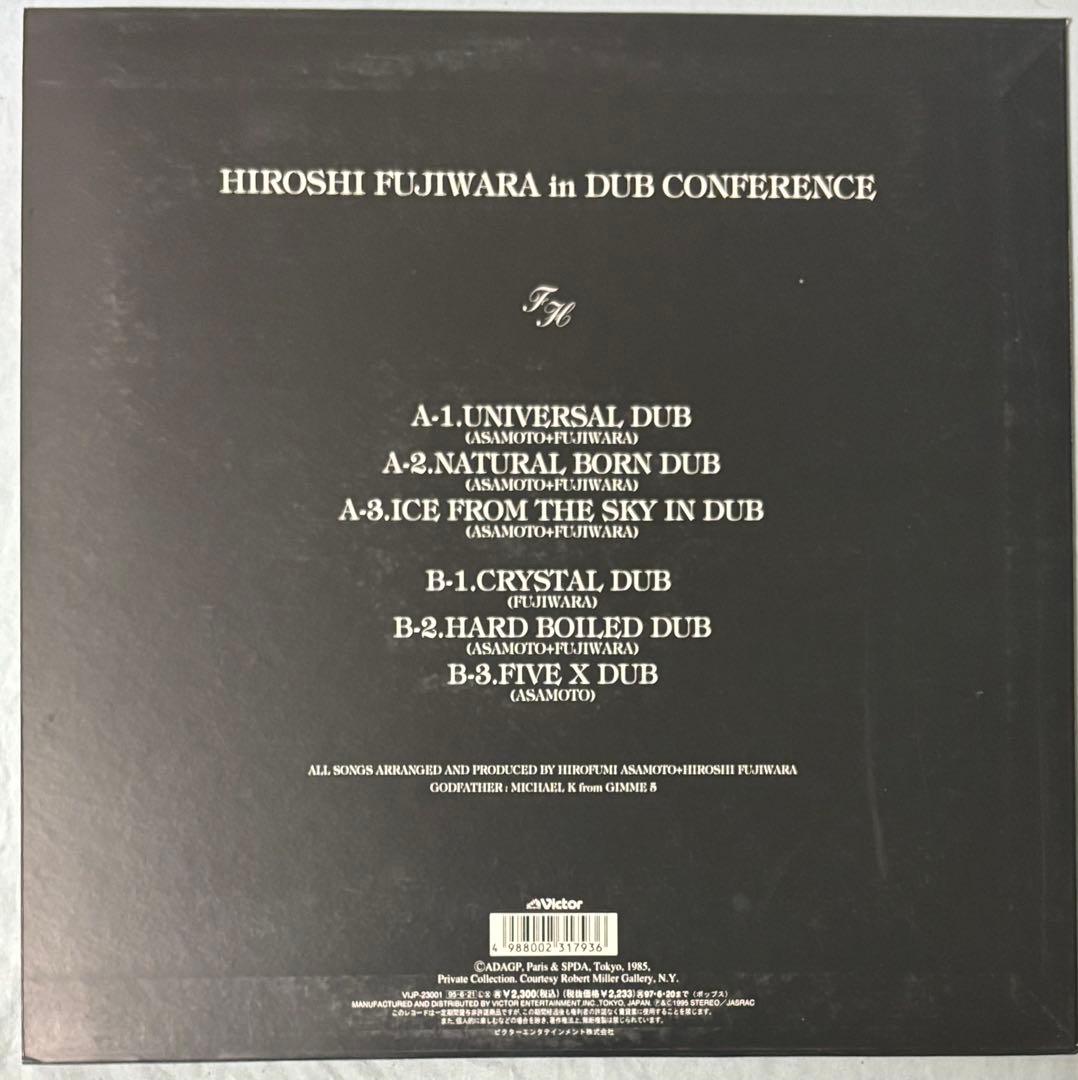 HIROSHI FUJIWARA in DUB CONFERENCE 藤原ヒロシ