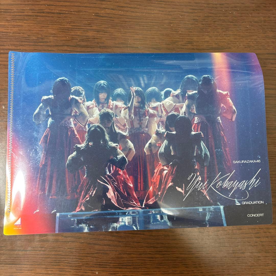 YUI KOBAYASHI GRADUATION CONCERT 完全生産限定盤