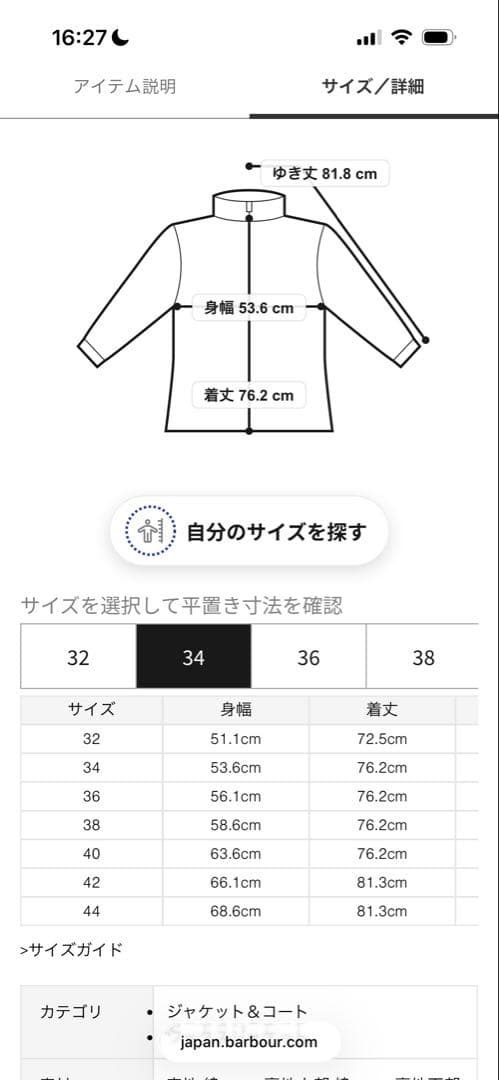 Barbour ビデイルワックス ジャケット レギュラーフィット　ユニセックス