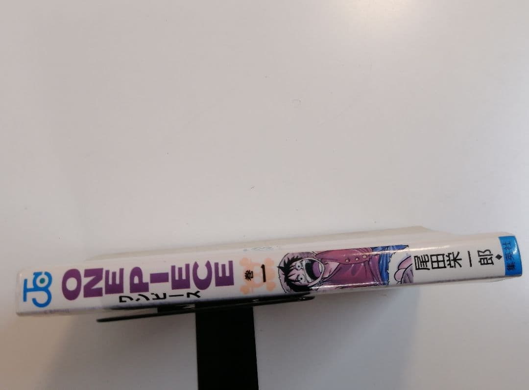 ONE PIECE ワンピース 初版 1巻 漫画　ジャンプ 集英社 尾田栄一郎