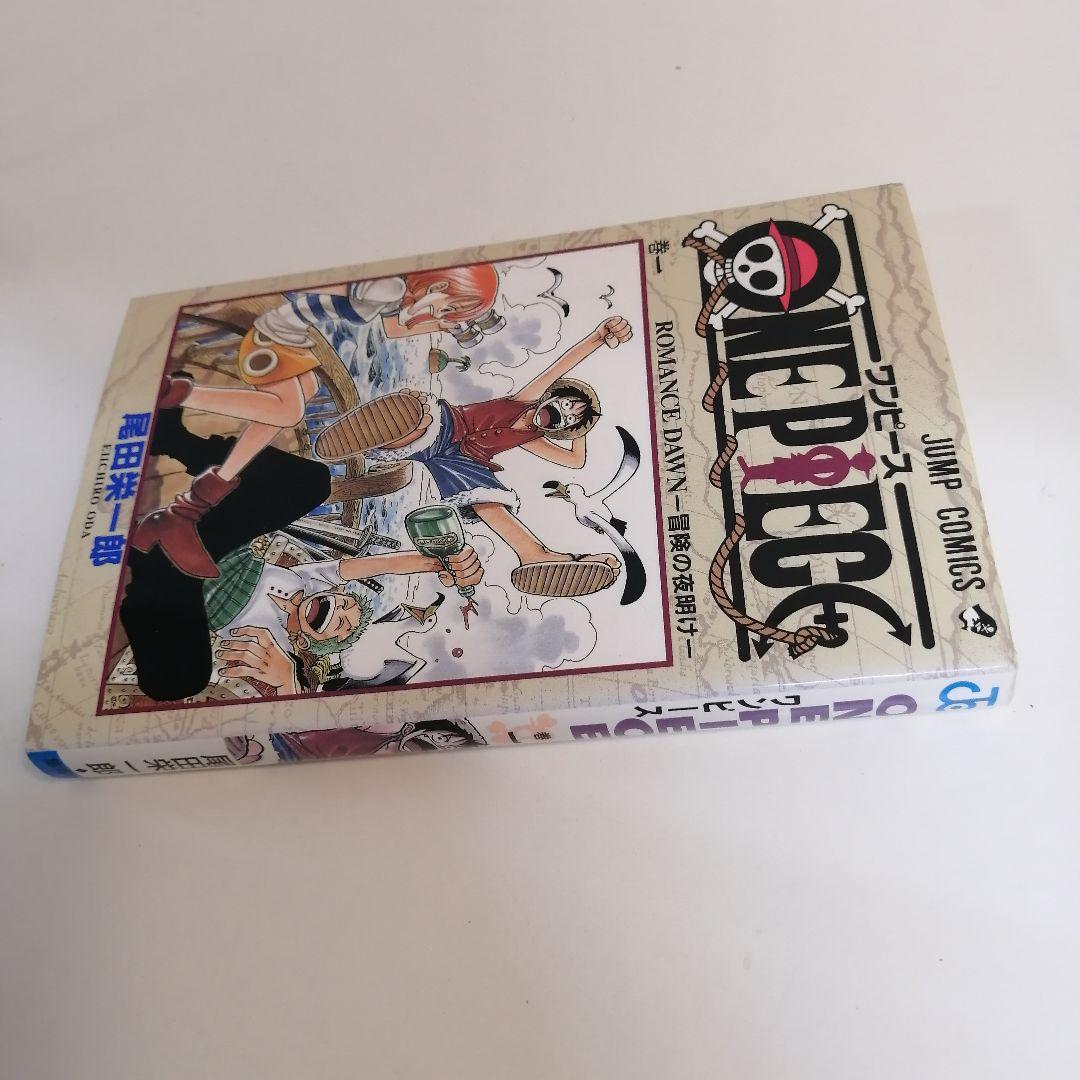 ONE PIECE ワンピース 初版 1巻 漫画　ジャンプ 集英社 尾田栄一郎