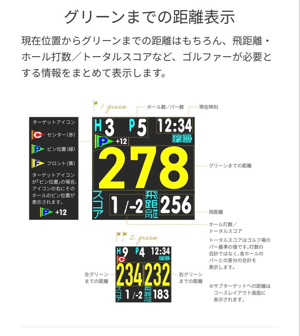 ゴルフ用距離計 Green On NORM II PLUS ブラック