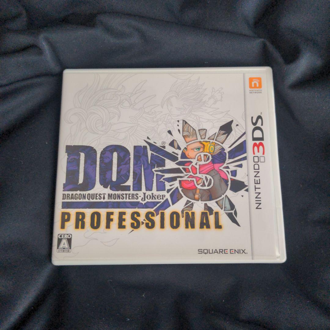 し*ー様 3DS ドラゴンクエストモンスターズ ジョーカー3 プロフェッショナル