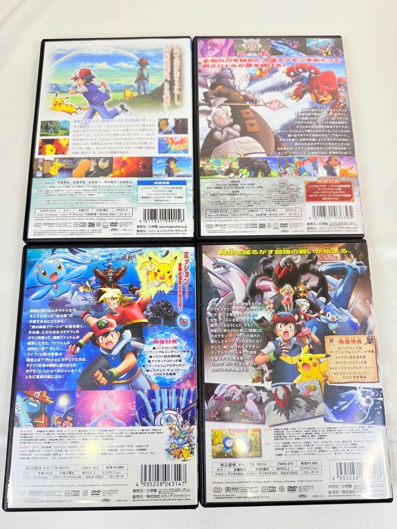 劇場版　ポケモン　DVD 4本セット　マナフィ　ダークライ　など