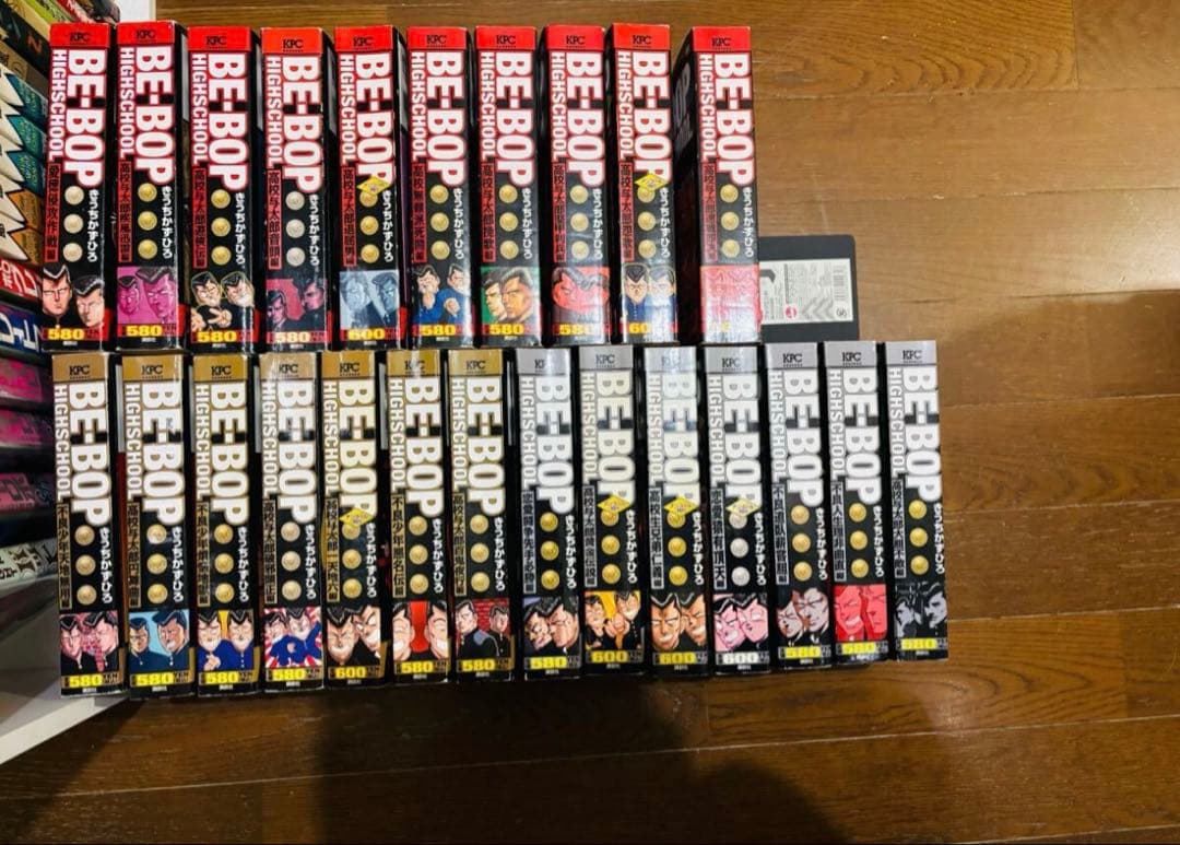 コンビニ版 全24巻セット BE-BOP HIGHASCHOOL 全巻セット