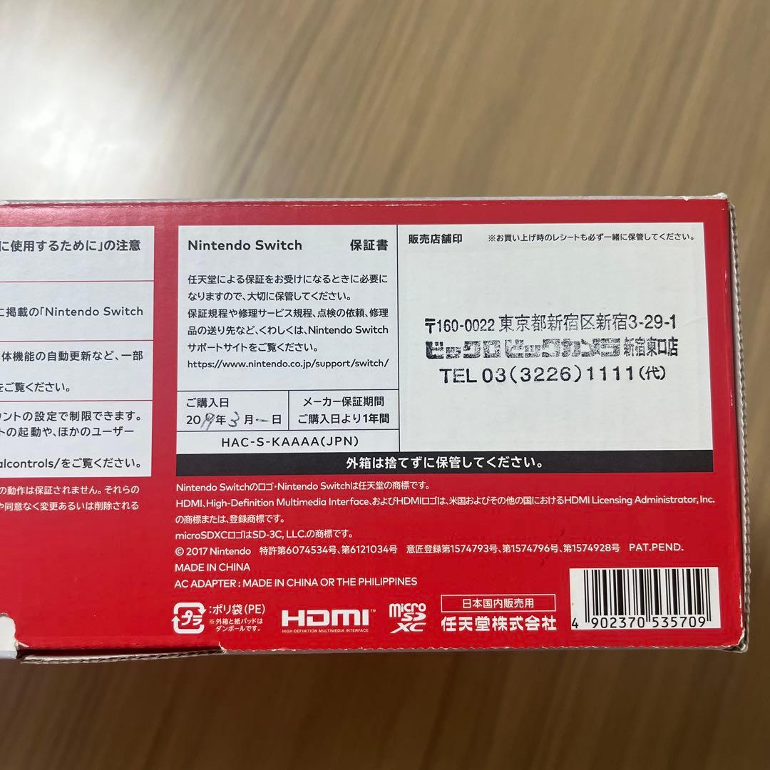 【美品】Nintendo Switch 2018年製 本体 グレー