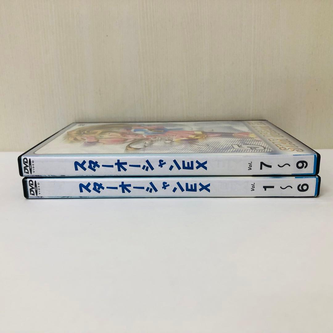 スターオーシャンEX　DVD全巻セット　全9巻