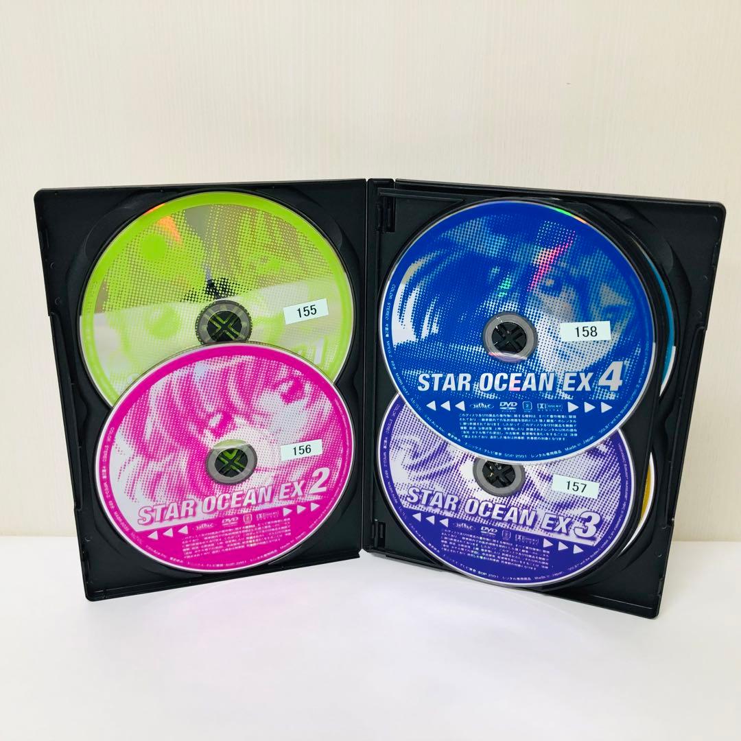 スターオーシャンEX　DVD全巻セット　全9巻
