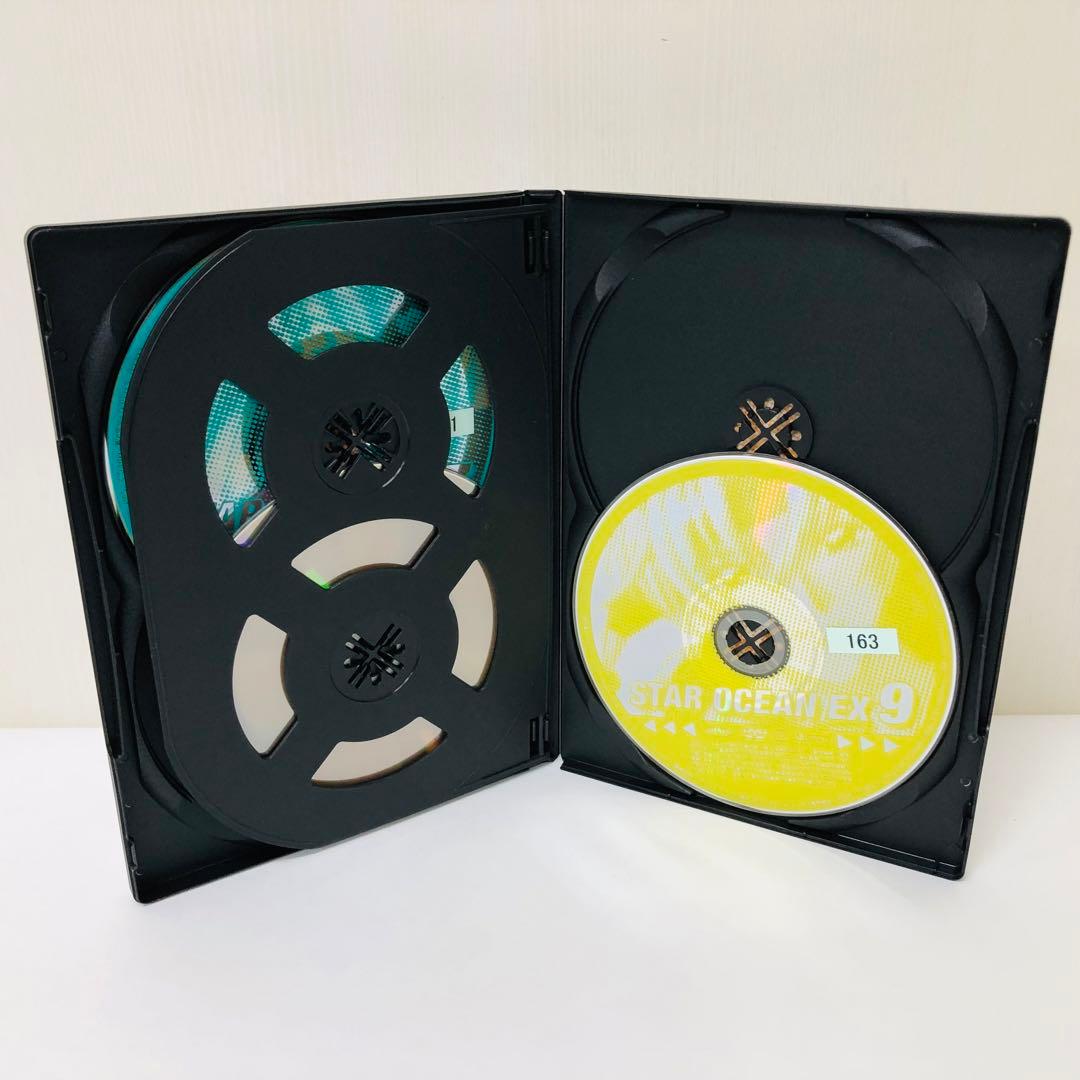 スターオーシャンEX　DVD全巻セット　全9巻