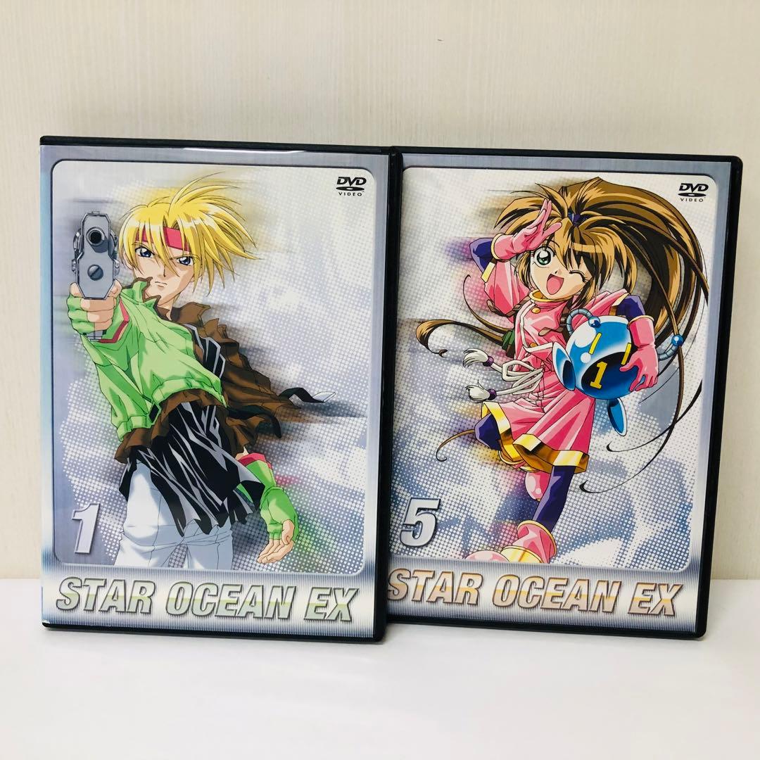 スターオーシャンEX　DVD全巻セット　全9巻