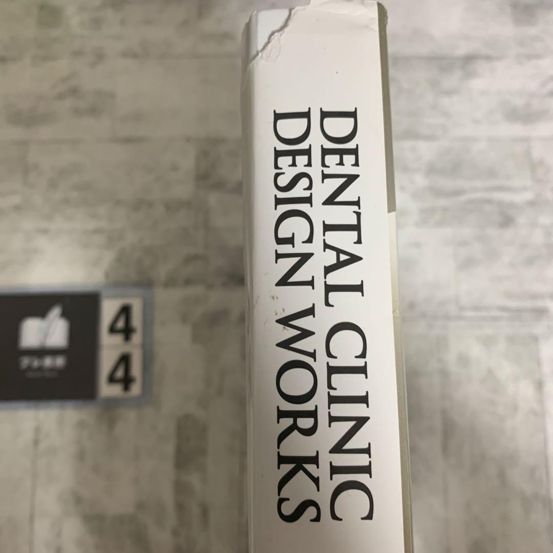 DENTAL CLINIC DESIGN WORKS 107歯科医院のデザイン…