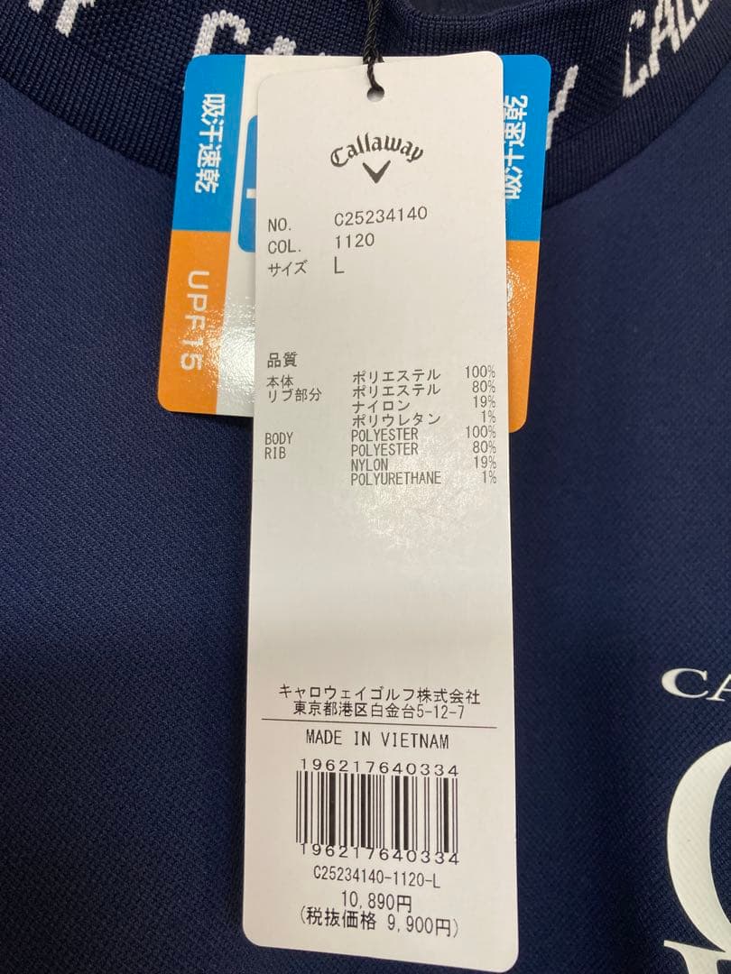 CALLAWAY ネイビー ハイネックシャツ（新品未使用タグ付）