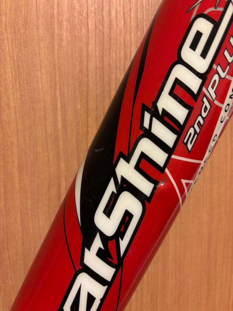 ⭐︎希少品⭐︎スターシャイン2nd PLUS少年野球　バット78cm