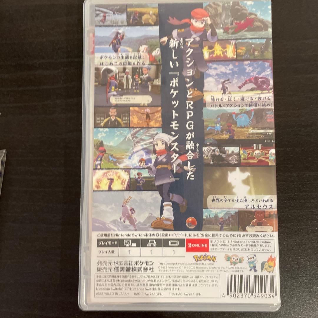ポケモン レジェンズ アルセウス/アルセウスVプロモ/限定畳コースター セット