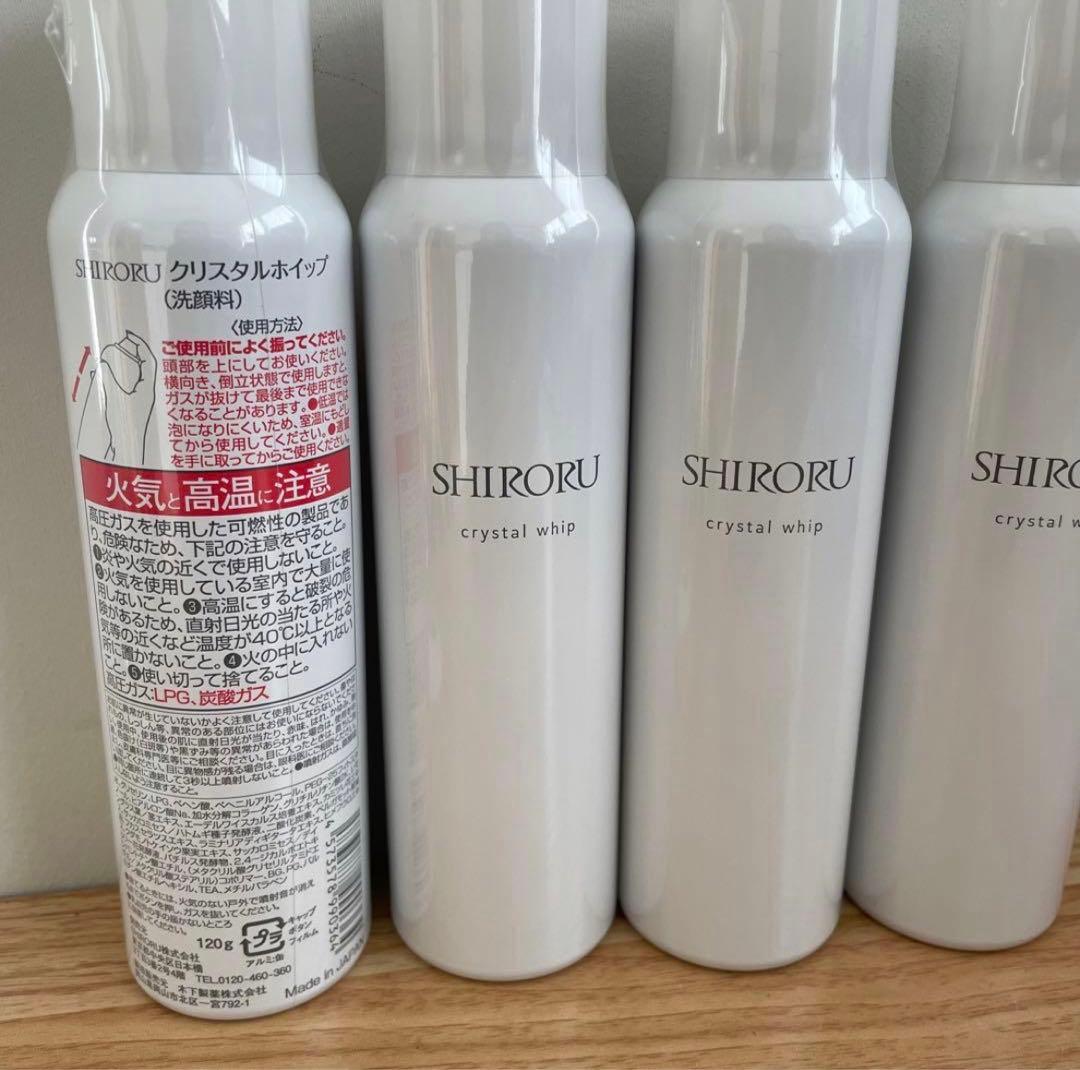 ❤️新品❤️SHIRORU クリスタルホイップ 120g 洗顔料　4本セット