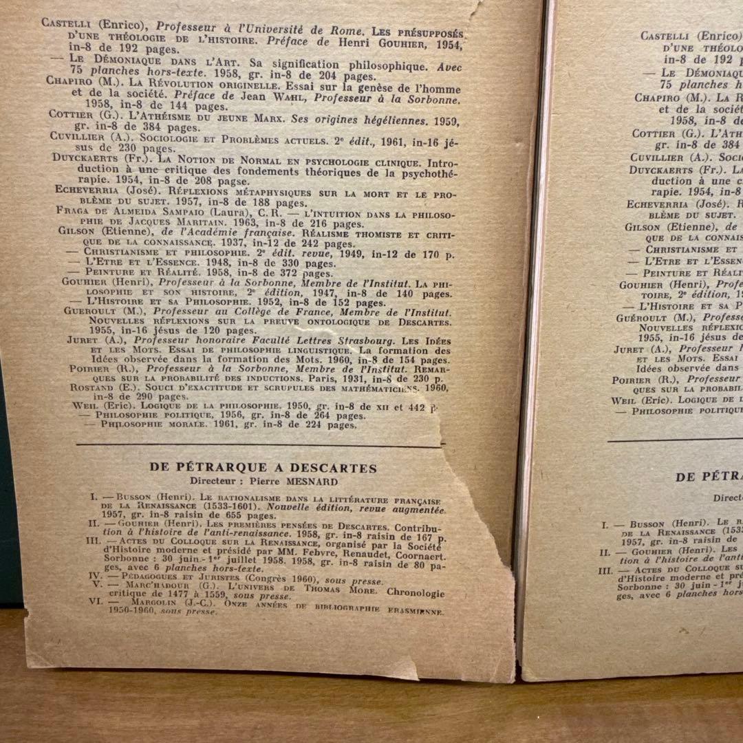 数学に関する論文集 1930年