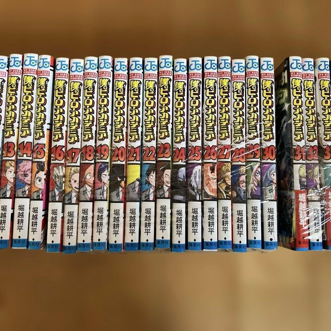 僕のヒーローアカデミア1から40巻