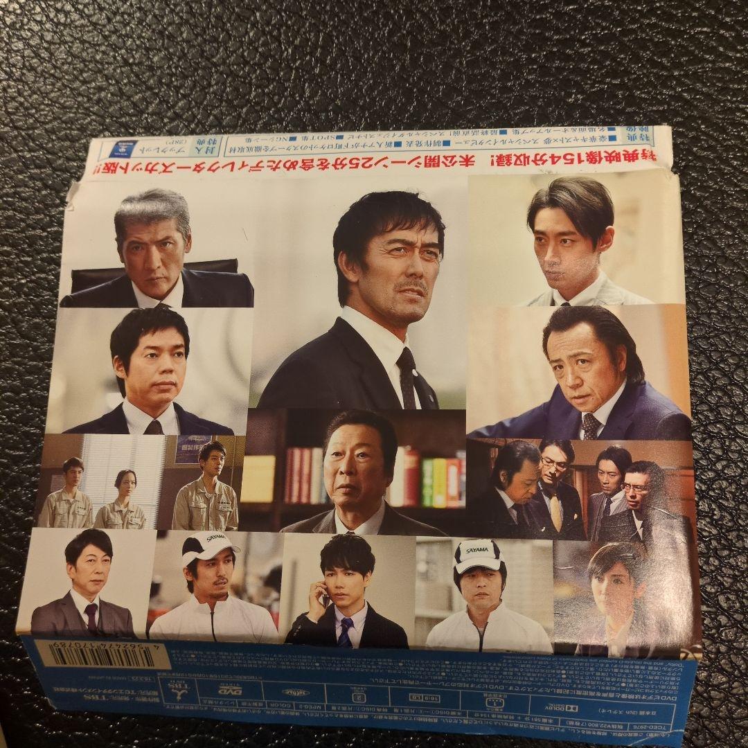 下町ロケットディレクターズカット版