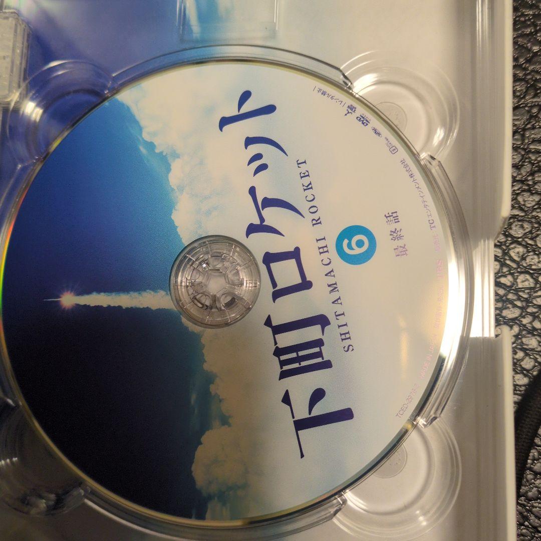下町ロケットディレクターズカット版