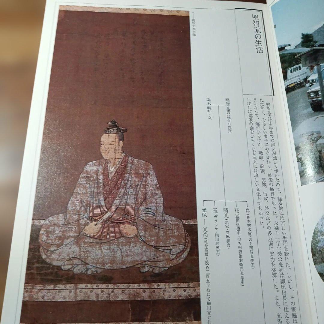 細川ガラシャ展
