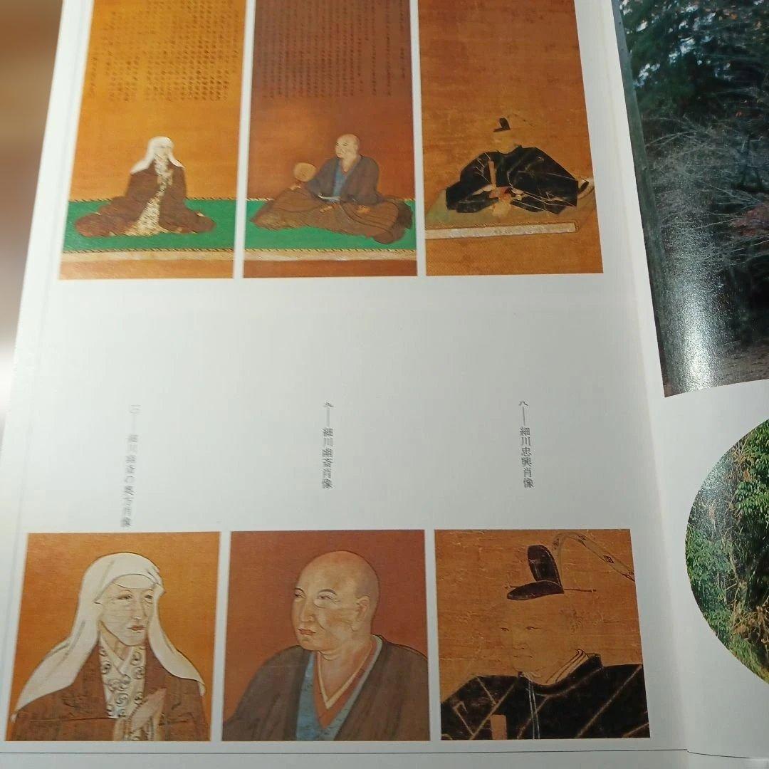細川ガラシャ展