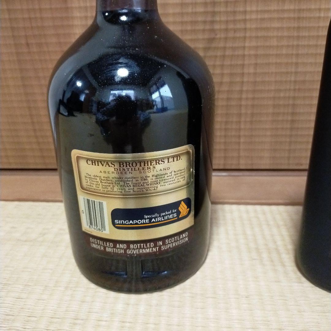 Chivas Regal 12年 & Remy Martin VSOP セット