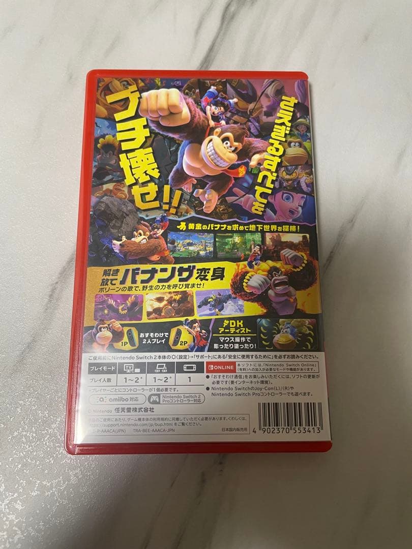 ドンキーコングバナンザ switch2