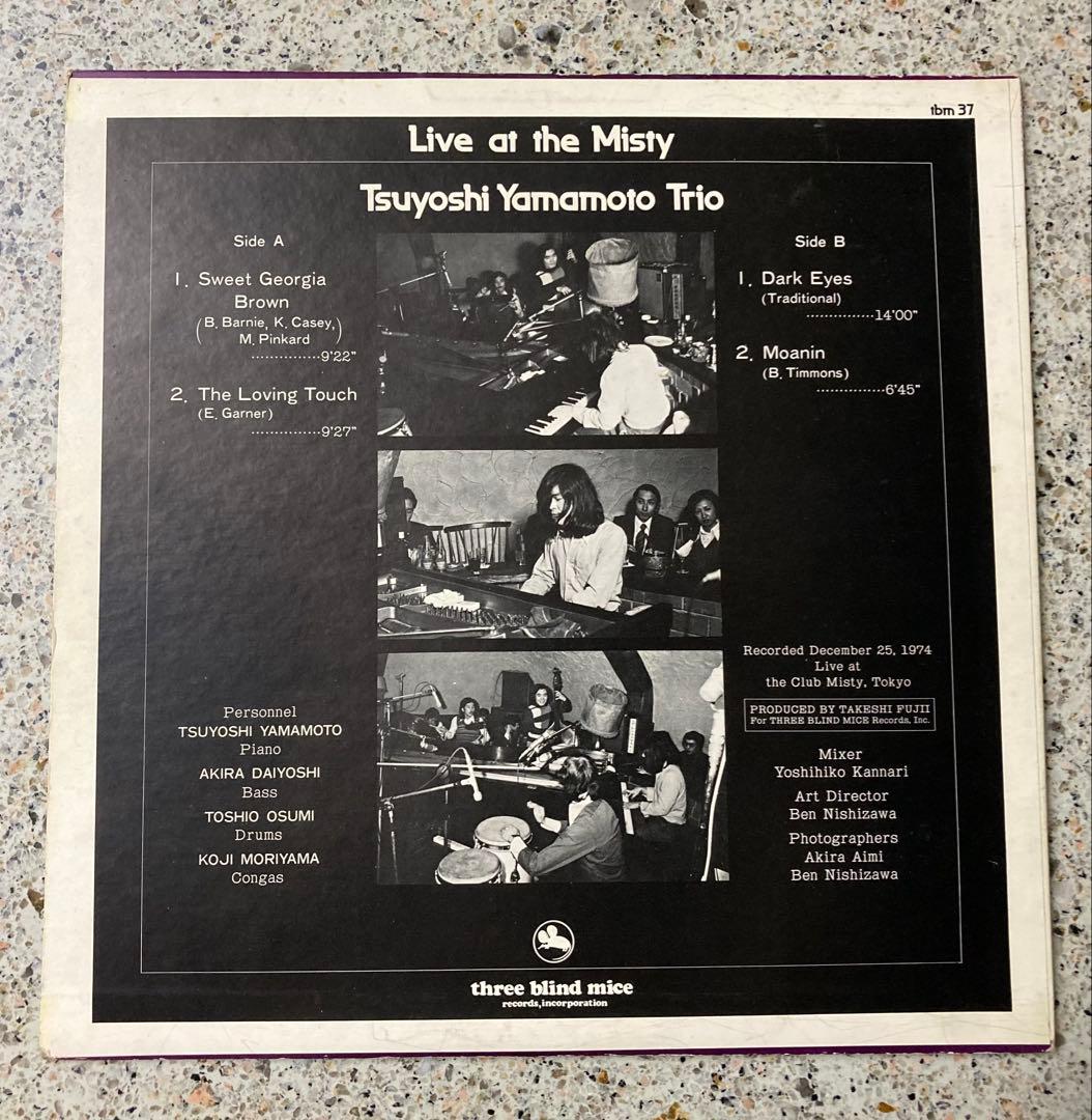 邦楽 Live at the Misty Tsuyoshi Yamamoto LP