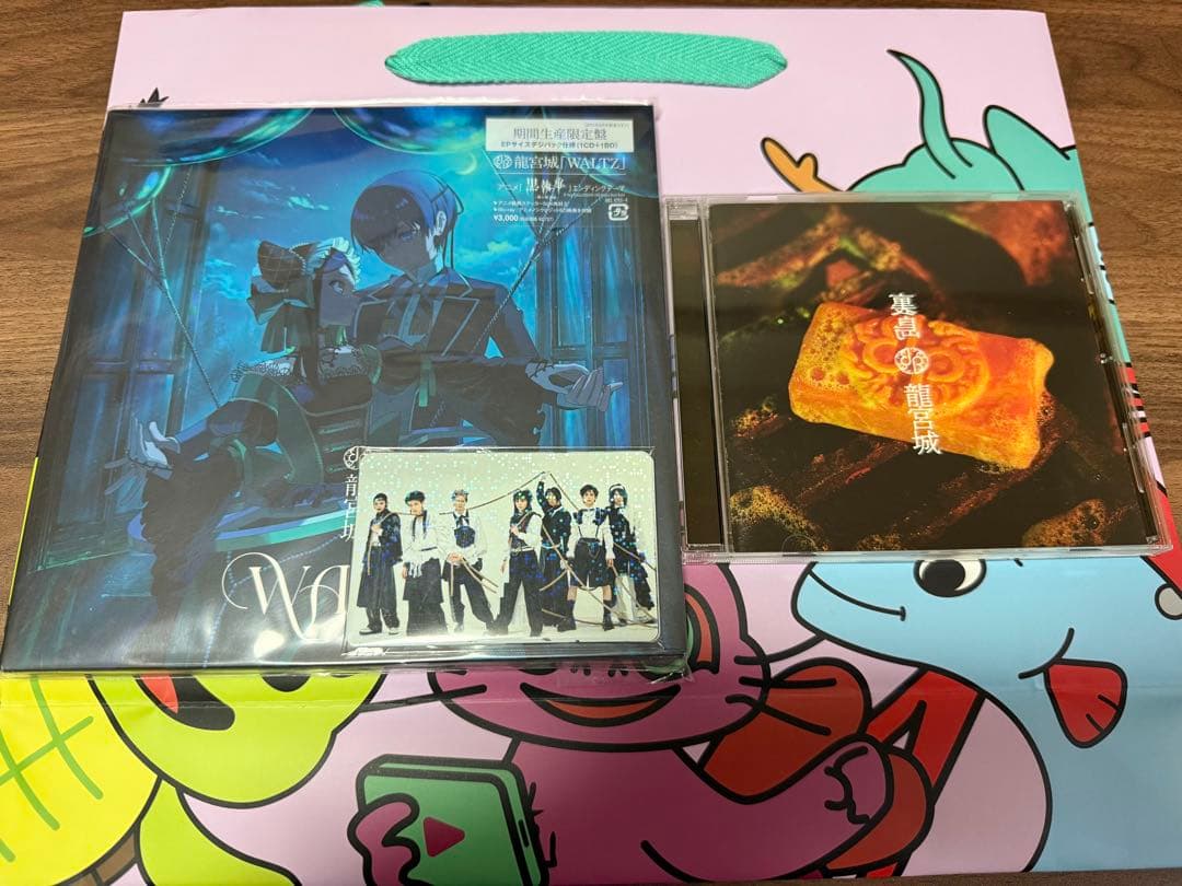 m*i様 龍宮城　WALTZ 完全生産限定盤　白黒他
