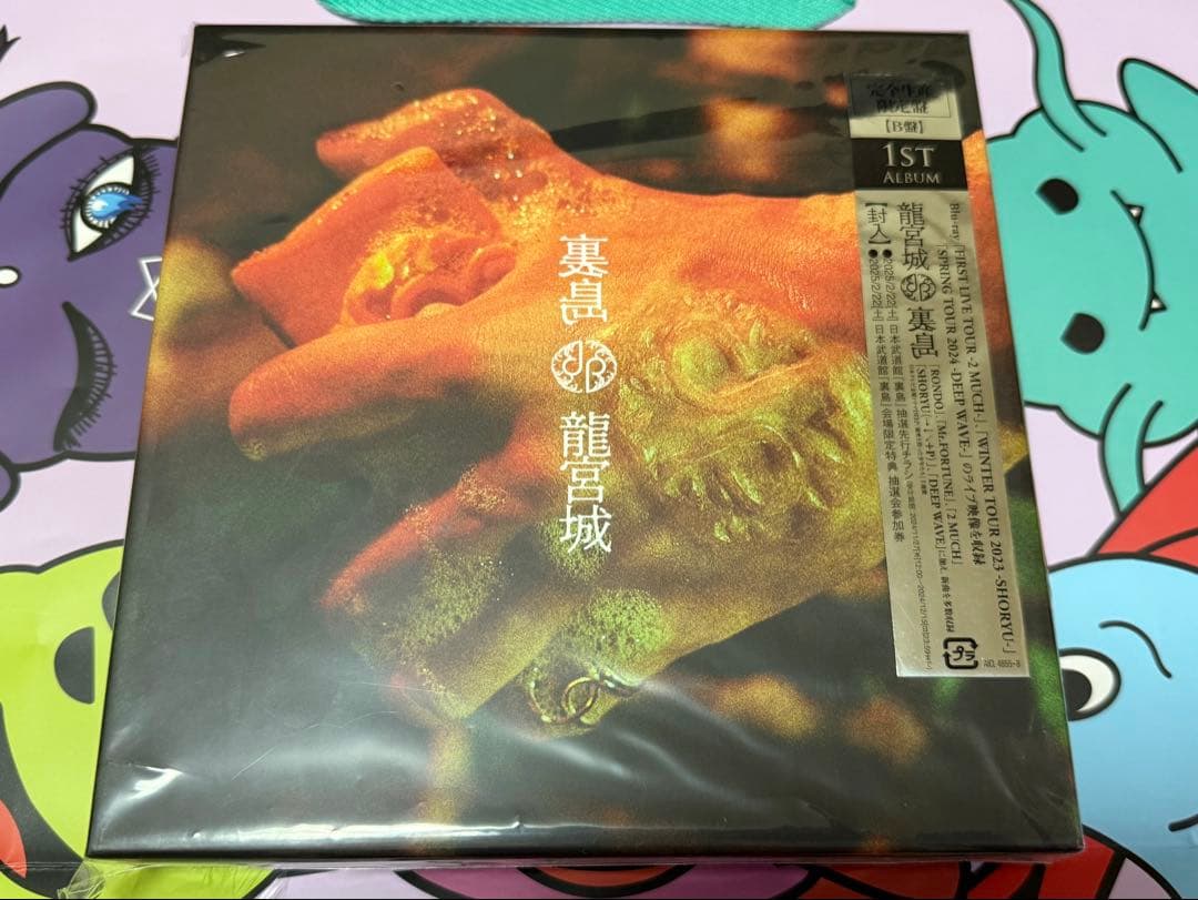 m*i様 龍宮城　WALTZ 完全生産限定盤　白黒他