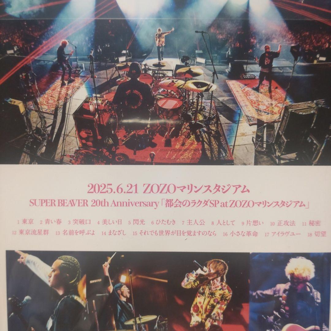 k　SUPER BEAVER/LIVE VIDEO 7 Tokai No