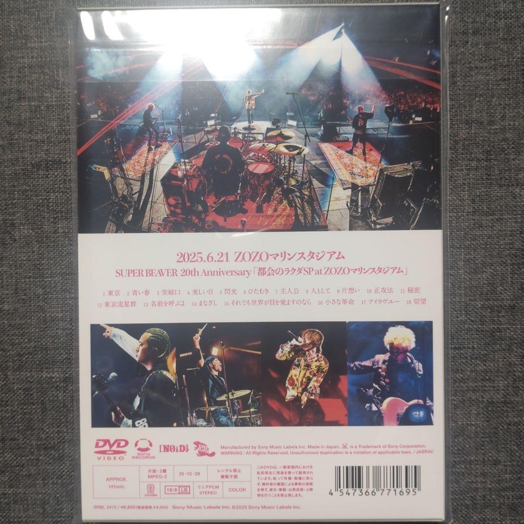 k　SUPER BEAVER/LIVE VIDEO 7 Tokai No