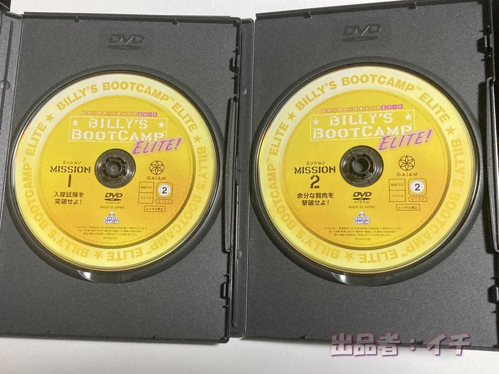 日本語吹替え付き ビリーズブートキャンプエリートDVDセット（1・2以外未開封）