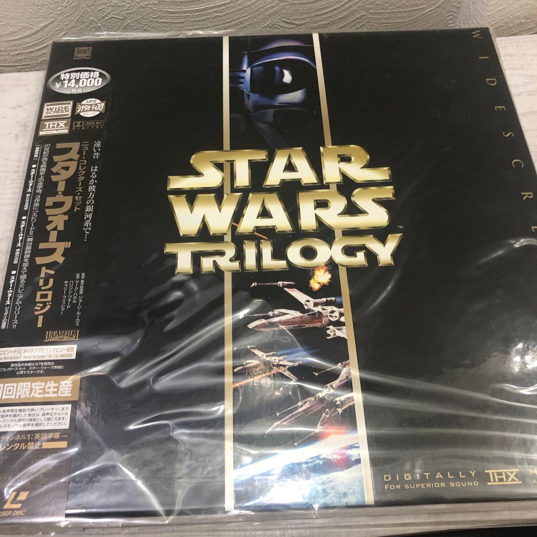 《新品未開封品》スター・ウォーズ トリロジー ニューコレクターズセット LD