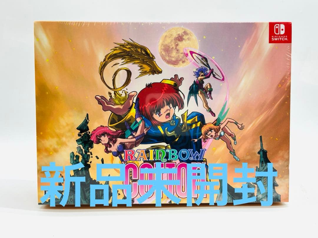 【新品未開封】SWITCH　レインボーコットン　限定版