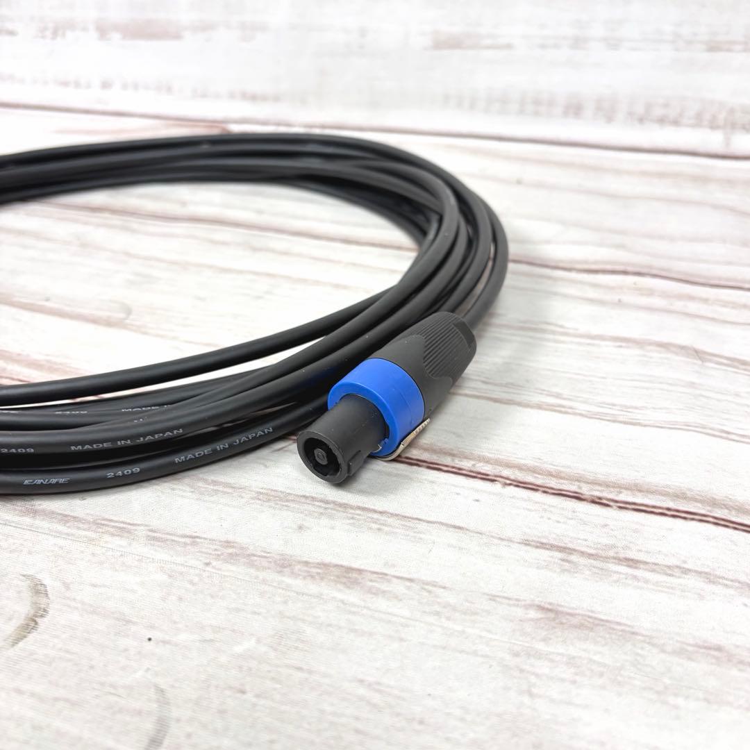 CANARE 4S6 スピコンケーブル 10m 2本セット