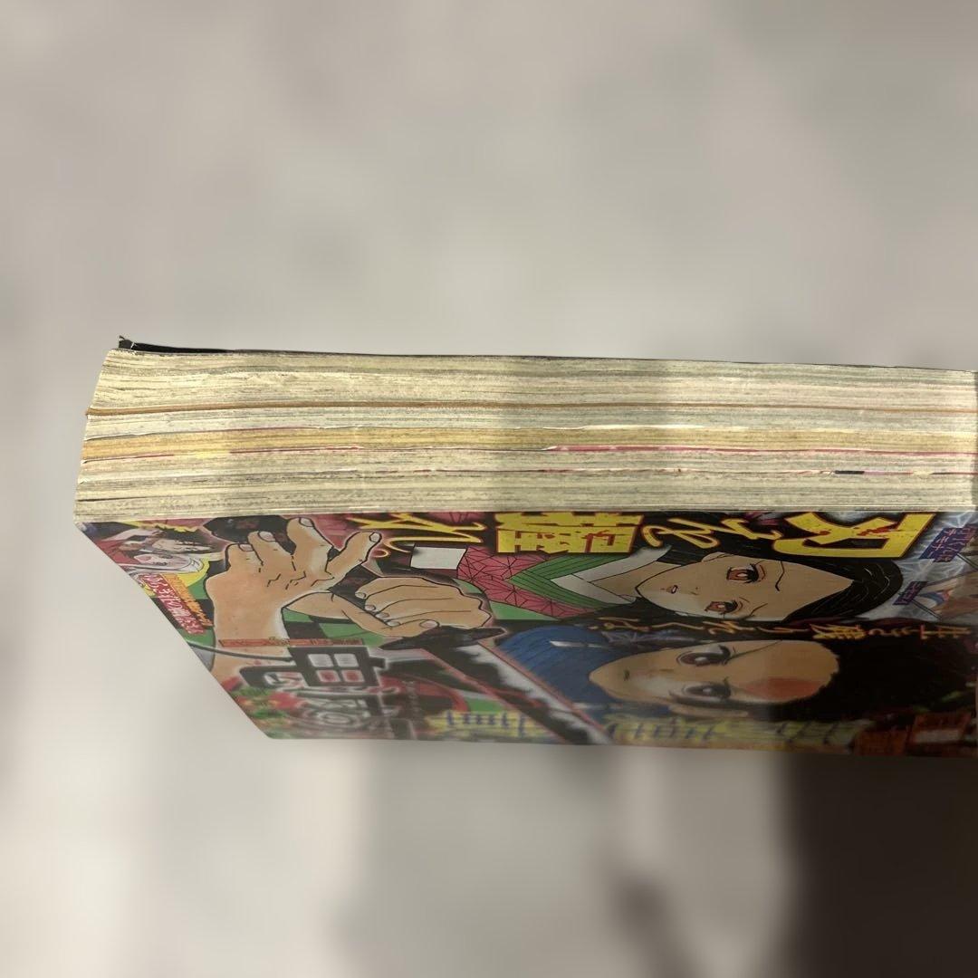 週刊少年ジャンプ 11号 鬼滅の刃　新連載号